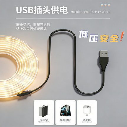 5v超细USB接口cob低压灯带5mm自粘式彩色线形无频闪可裁剪氛围灯