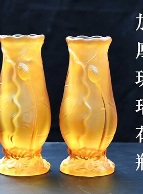 家用插花供佛花瓶 净水瓶观音供瓶佛仿琉璃浮雕莲花佛堂财神家居