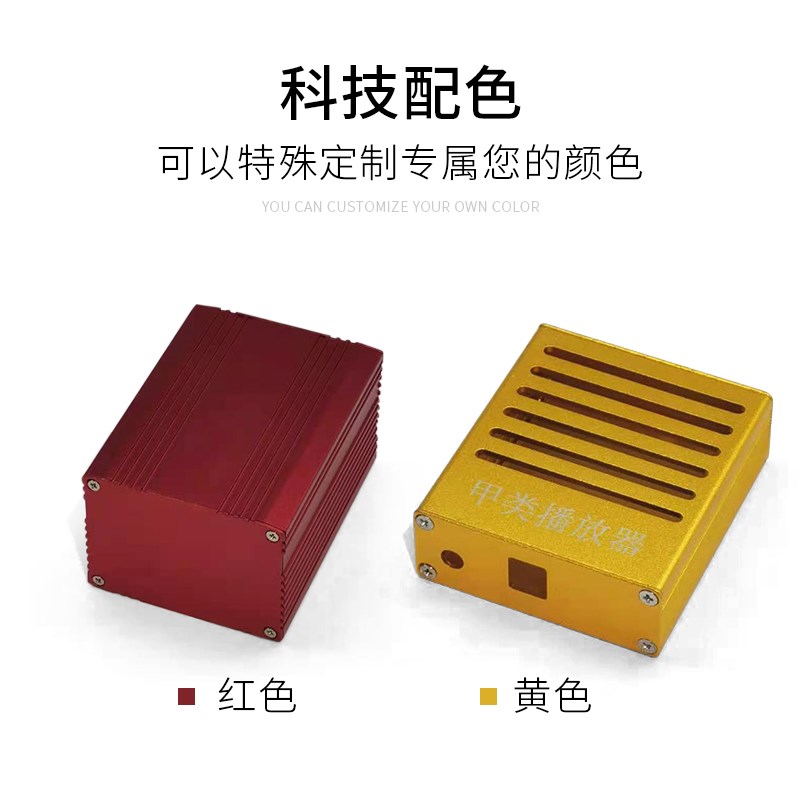 金属198型全铝电子仪表接线盒金属铝型材组合壳体控制器电源外壳