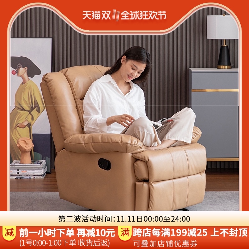 头等太空沙发舱科技布艺单人客厅真皮电动按摩功能美甲懒人沙发椅