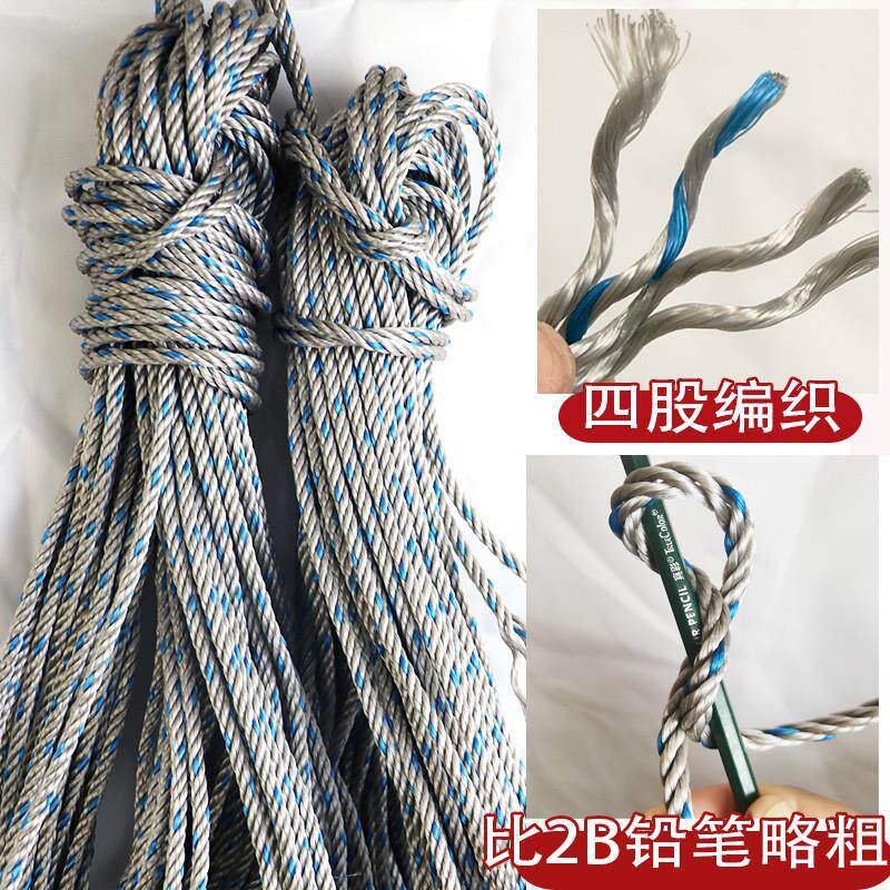 大棚绳尼龙绳货车捆绑绳耐晒晾衣晒被绳广告绳渔网聚乙烯绳子粗细