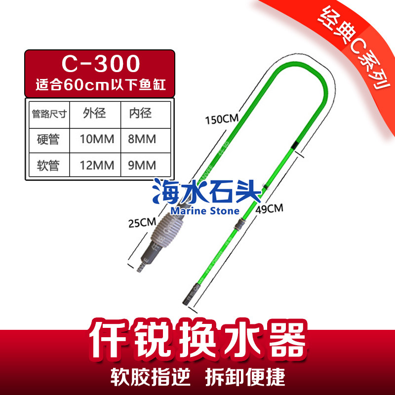 仟锐换水管抽水换水器抽水管器鱼缸虹吸抽水管吸便器吸水换水球囊