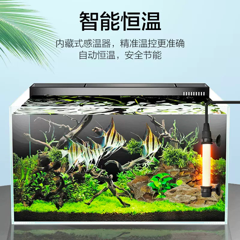台湾UP雅柏鱼缸加热棒迷你超短加温防爆水族箱小型乌龟缸自动恒温