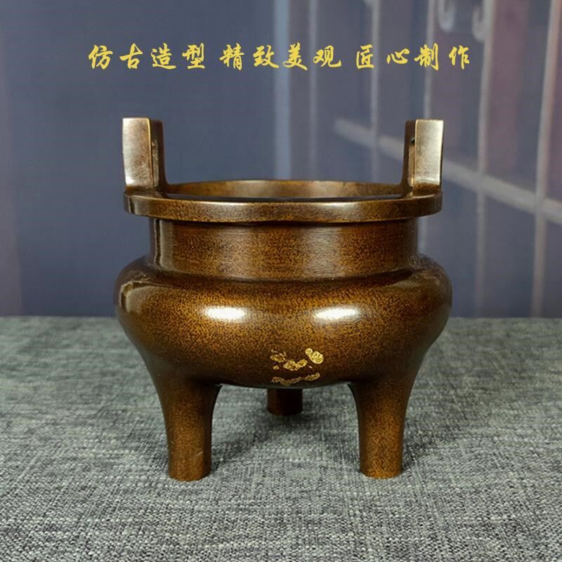 黄铜三足鼎香炉高脚冲耳炉复古香熏炉家用室内古玩摆件供佛炉摆件