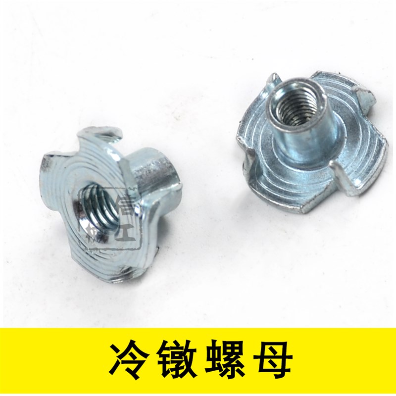 全自动模切机配件刀板固定螺母刀版锁板螺丝自动啤机自动冲螺帽M5
