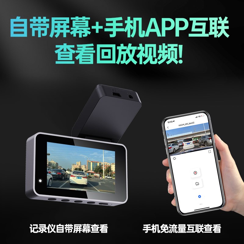 行车记录仪4K超高清2025新款夜视前后双摄录汽车载USB免走线型长