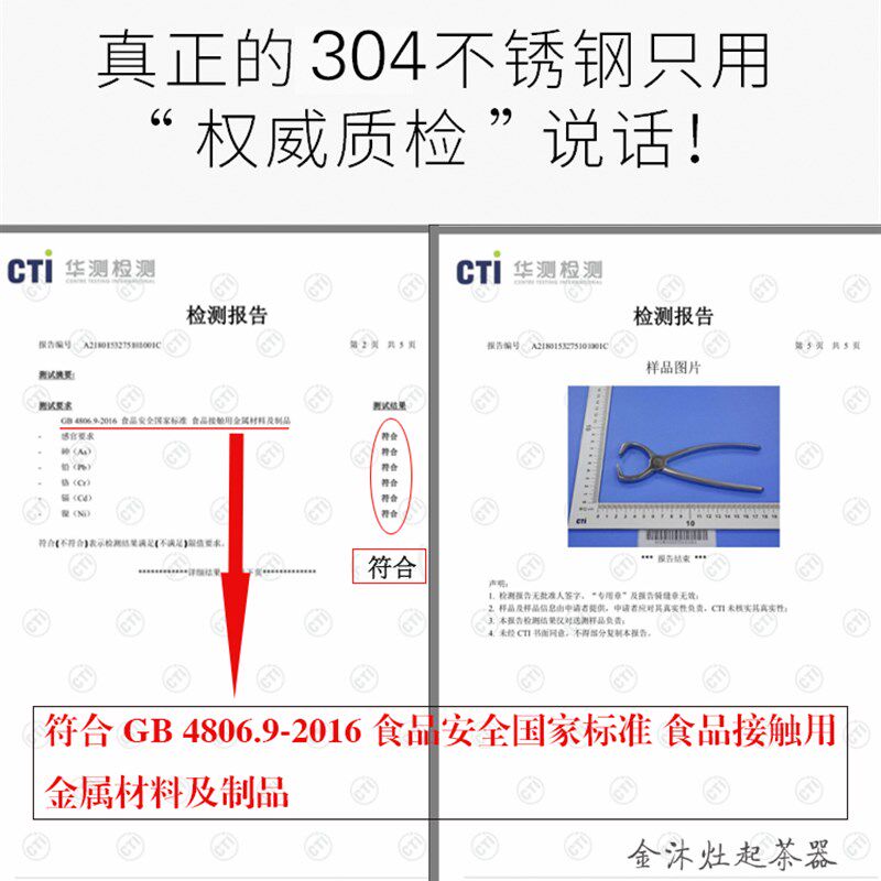 茶钳304不锈钢普洱茶刀手工茶饼撬刀茶砖专用茶剪工具黑茶开茶具
