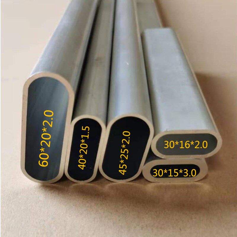 铝合金椭圆管厚壁管115x45x5.0 44x22x5.0 50x25x4.0椭圆铝合金管