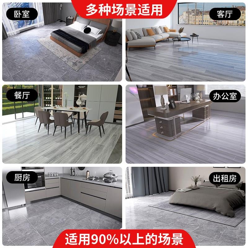 地板革水泥地直接铺加厚耐磨防水pvc地板贴自粘家用塑料地毯塑胶