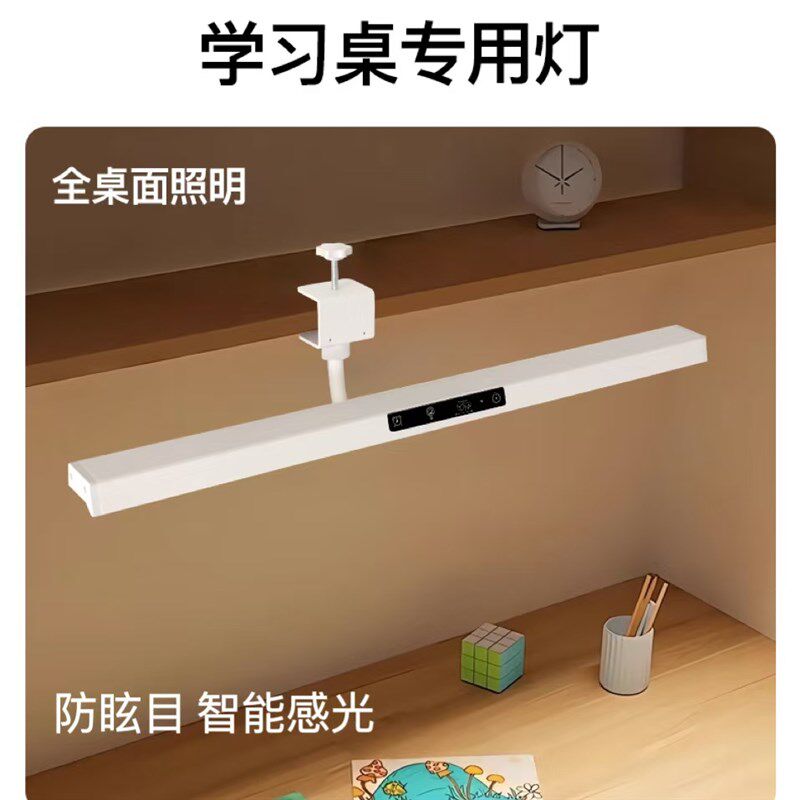 国AA级夹式台灯学生学习专用防近视儿童书桌写作业护眼阅读夹子灯