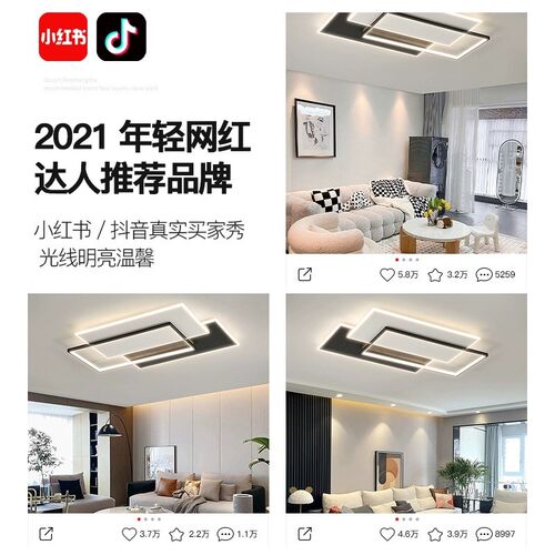 客厅客厅灯2025新款现代简约大气主灯组合全屋套餐LED全光谱吸顶