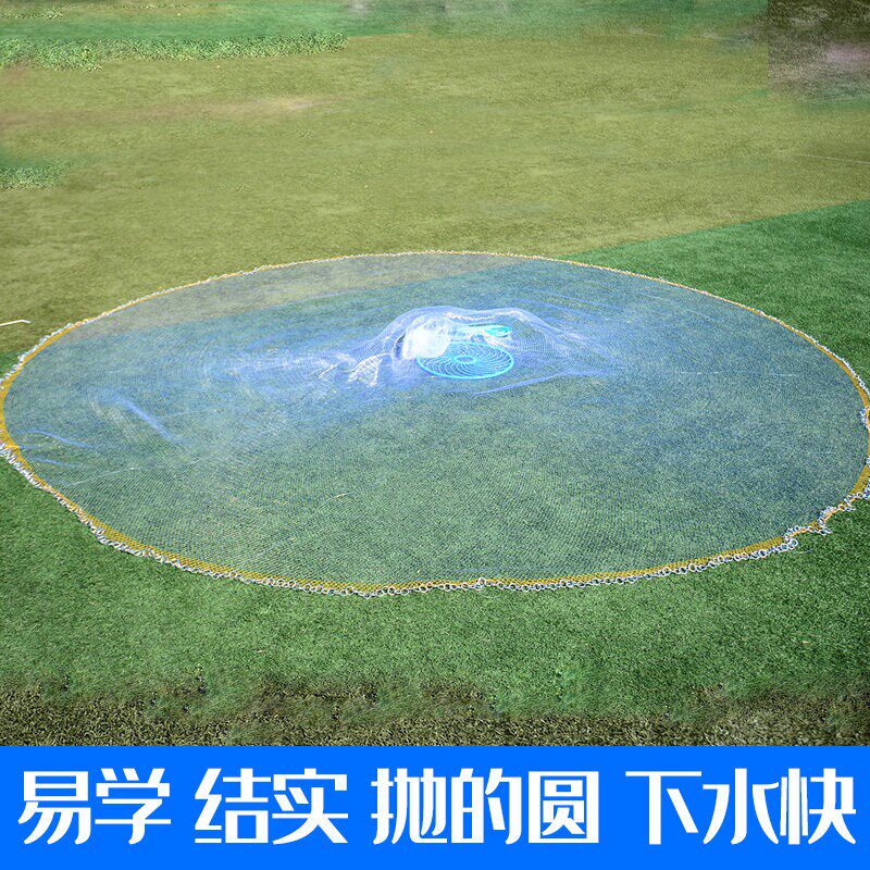 小密网眼手撒网大飞盘加重铁链条式加粗鱼网自动捕鱼半指抛网旋网