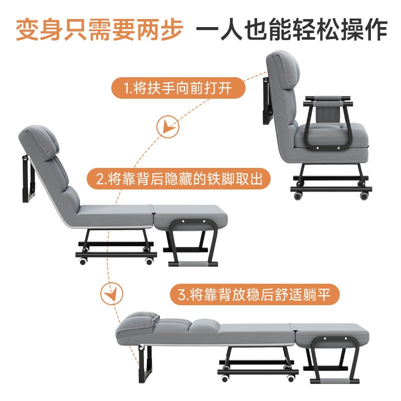躺椅折叠午休床办公室电脑椅可坐可躺靠背椅宿舍家用沙发懒人躺椅