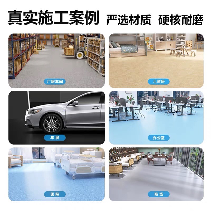 商用2mm地板贴地垫加厚加密pvc地板革耐磨塑胶地板水泥地面直接铺