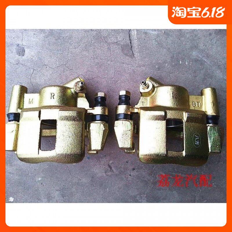 五菱之光前刹车分泵 之光6376 6388 6390前分泵前制动钳刹车卡钳