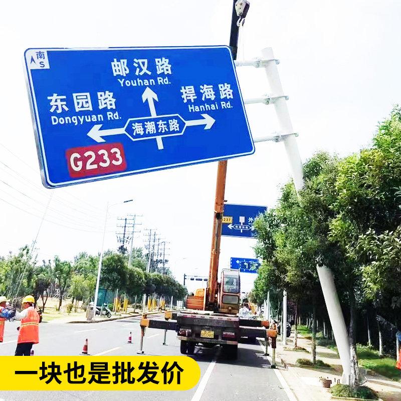 交通标志牌道路指示牌限速标志牌厂区减速慢行警示牌铝板反光路牌