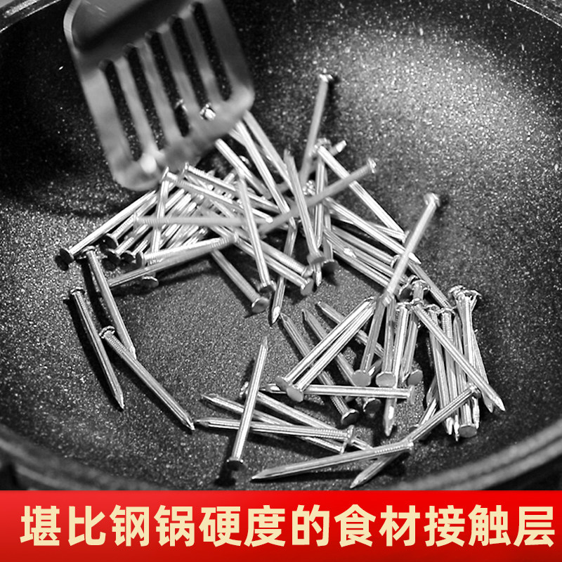 麦饭石不粘锅炒锅专用炒菜锅无烟电磁炉平底锅家用燃气灶适用石锅