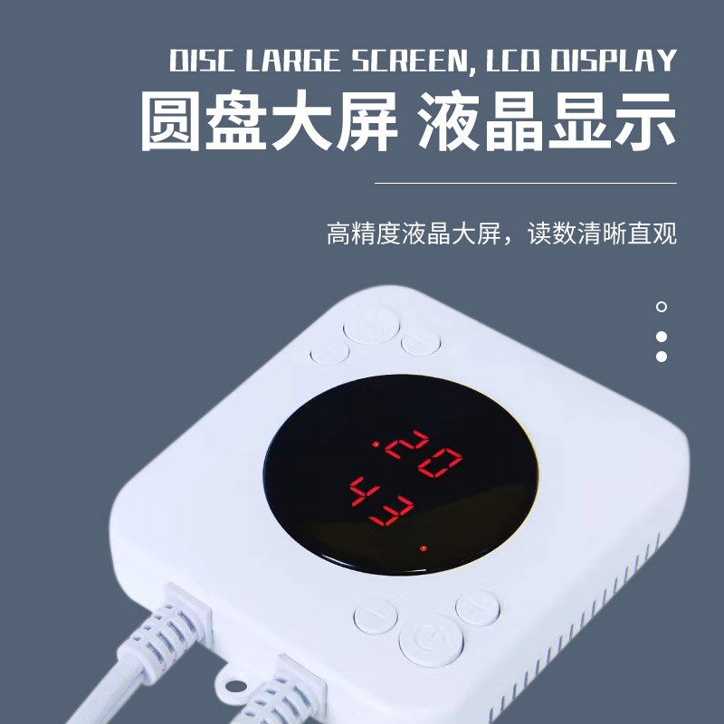 韩国榻榻米温控器电热板控制器电热炕定时静音加热垫双控调温开关