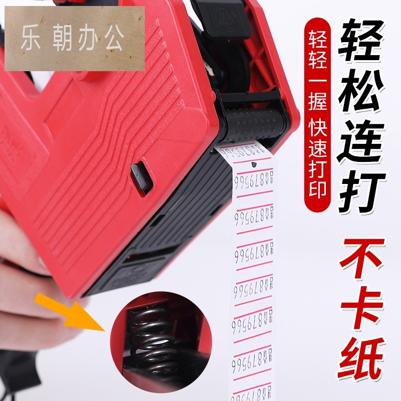 打码机打价格标签机价格打码器钱全自动手动日期标价机打价机标价