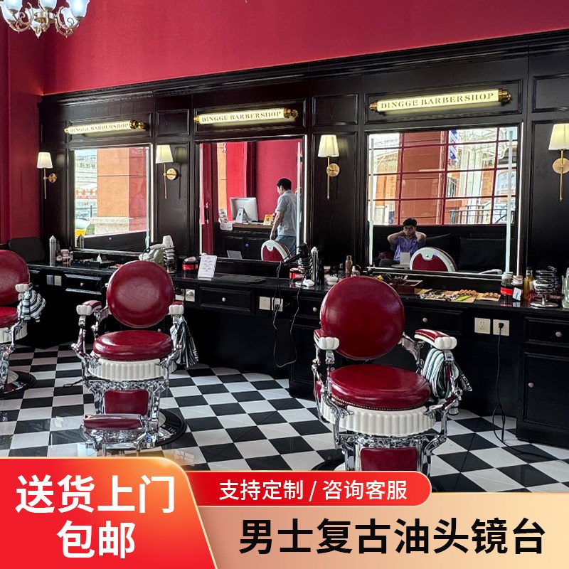 高端美发店镜子柜子一体发廊专用实木剪发镜子男士油头馆美发镜子