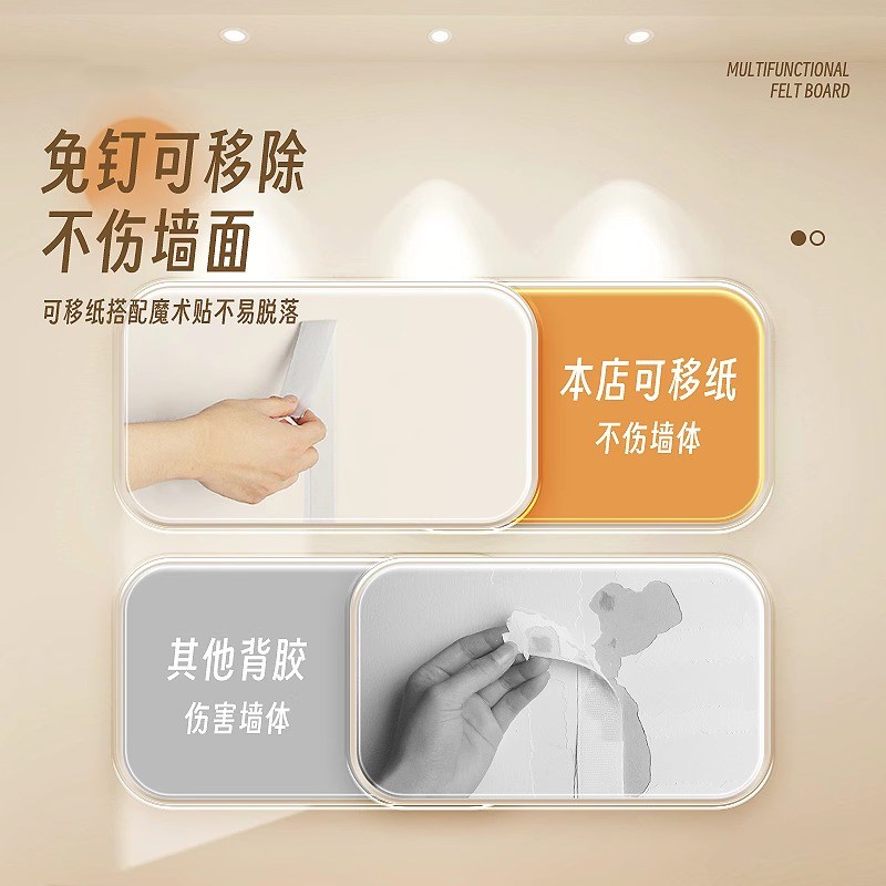 床头软包毛毡墙贴儿童防撞榻榻米床边墙围贴床靠墙档板装饰护墙板