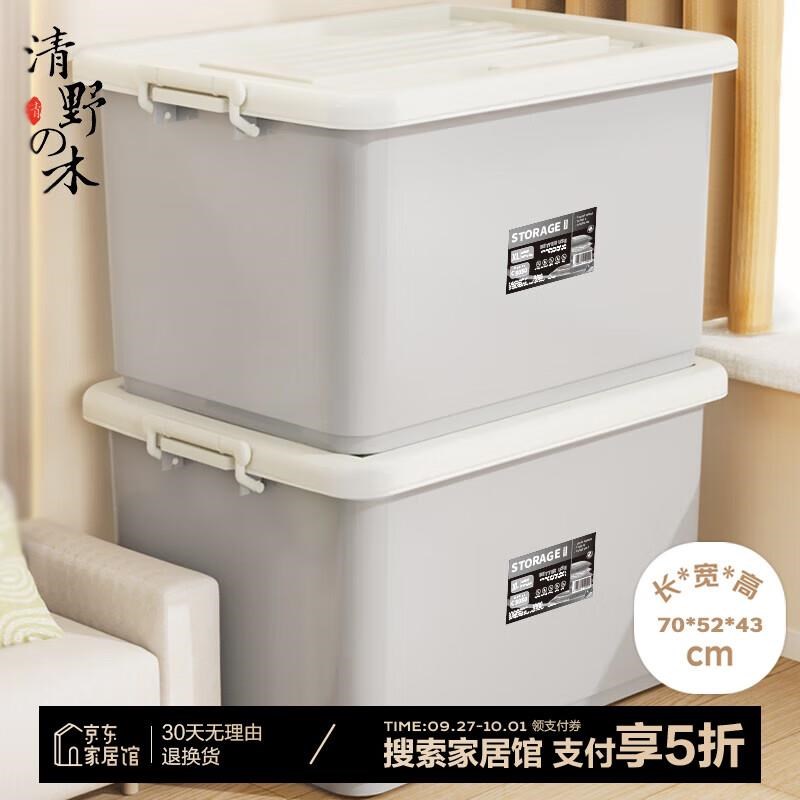 清野木衣物收纳箱塑料整理箱110L灰色1个装带轮