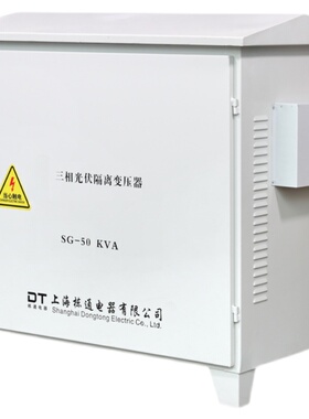 660V480V变380V转220V200三相干式隔离变压器50K80KW升压660V690V