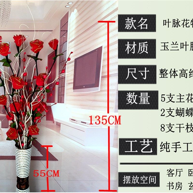 落地仿真花客厅摆设玫瑰叶脉干花室内装饰永生假套装花束插花摆件