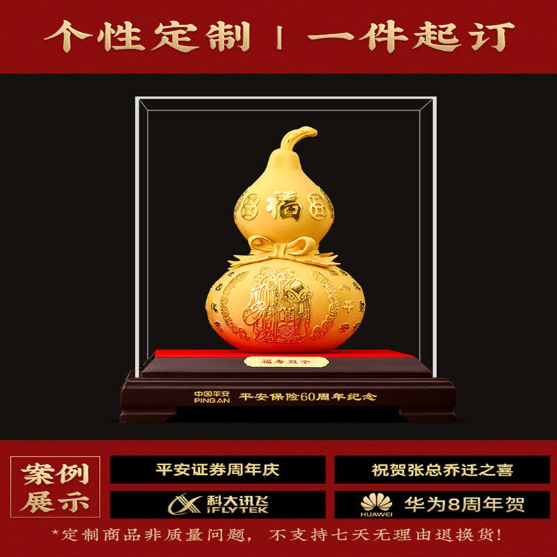 福寿双全寿桃摆件工艺品老人高档祝寿贺礼长辈生日八十大寿礼物
