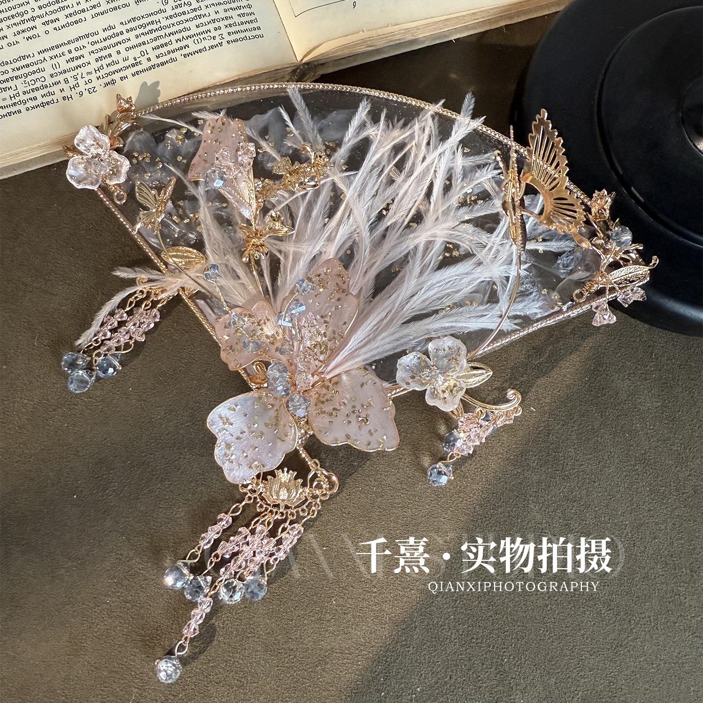 新中式粉色古风羽毛扇子汉服配饰流苏装饰婚礼喜扇工艺扇团扇