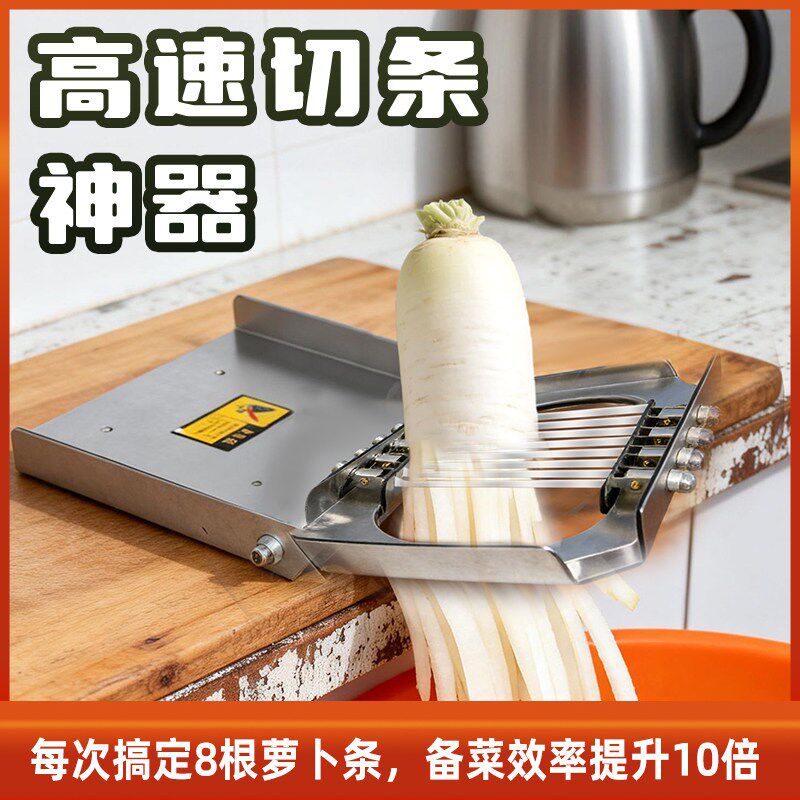 立式手动切条机切土豆条机商用切罗卜乾黄瓜条 不锈钢 切条器包邮