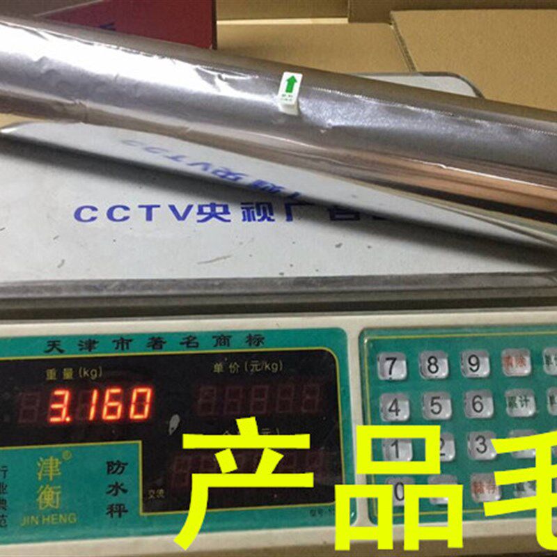 锡纸手工商用烧烤保温纸包鱼花甲615食品级防水大铝薄纸