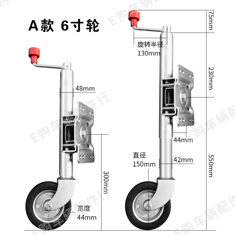 厂家直销澳式顶摇手摇拖车千斤顶支腿导向轮骑士轮橡胶轮