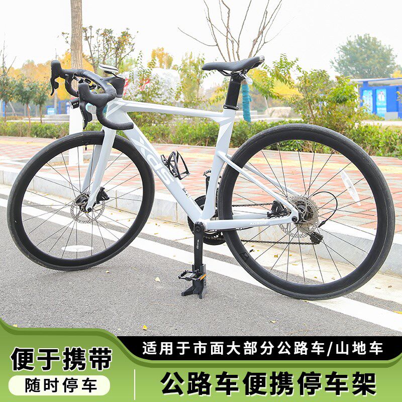 自行公路车脚撑便携式曲柄停车架临时可携带简易边撑支架山地车梯