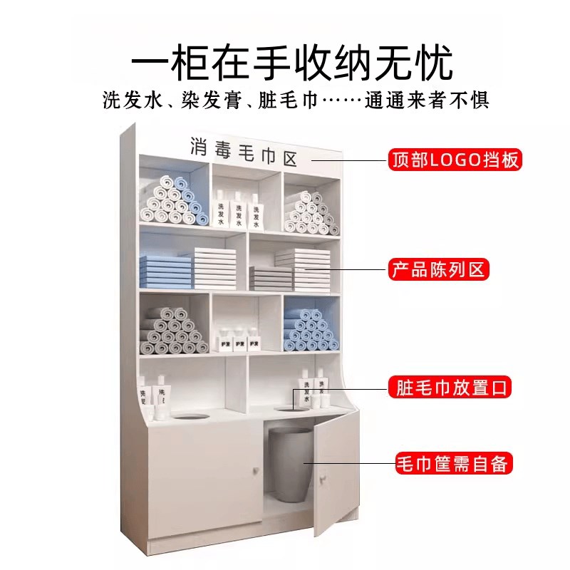 毛巾柜子发廊货柜美容柜子展示理发店美容美发工具柜工具车置物架