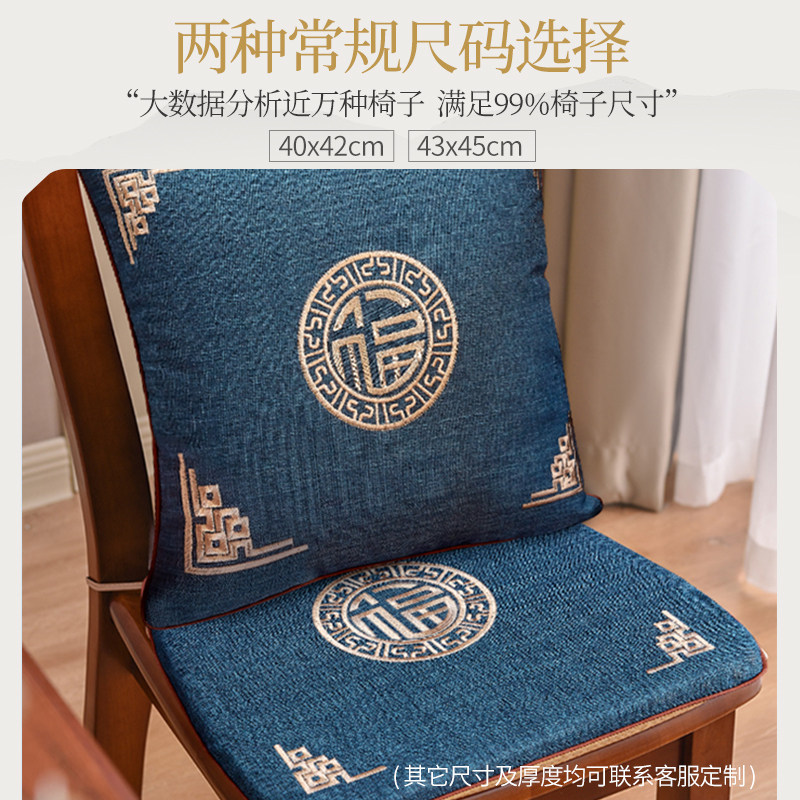 椅子坐垫中式餐椅垫四季红木餐桌椅垫实木凳子垫子座椅马蹄椅子垫