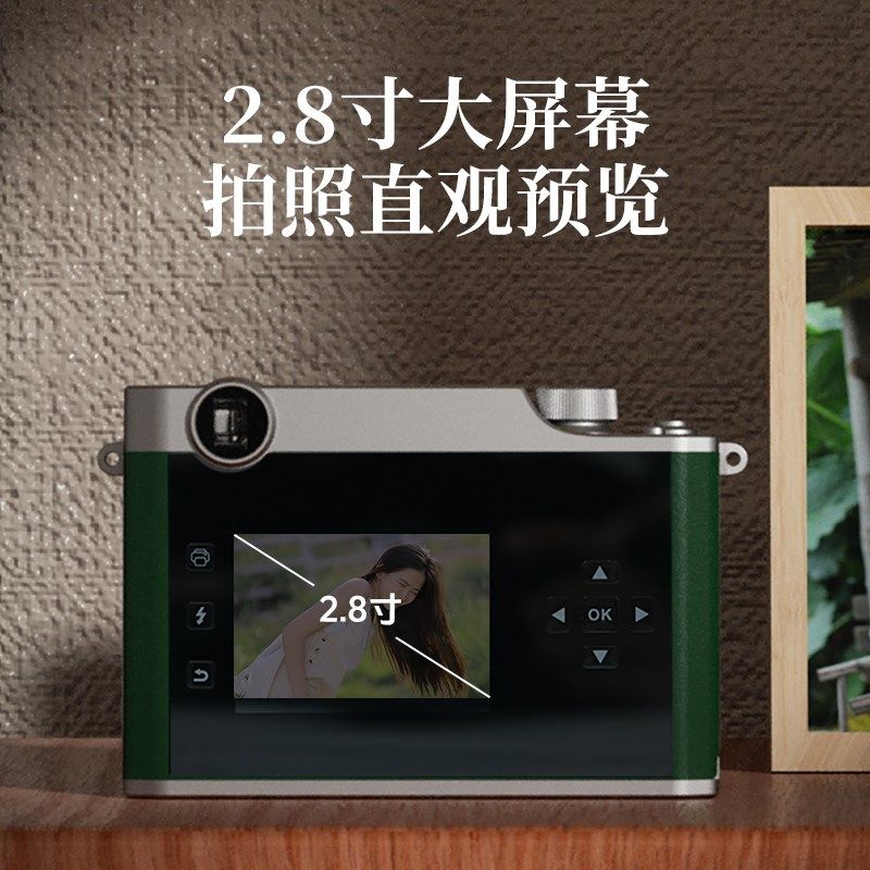拍立得汉印Z3 拍照打印一体照相机学生专用立手机照片相片打印机