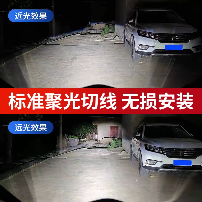 铃木UU125踏板摩托车uy改前led大灯泡UE带透镜丽梦超亮H4远近一体