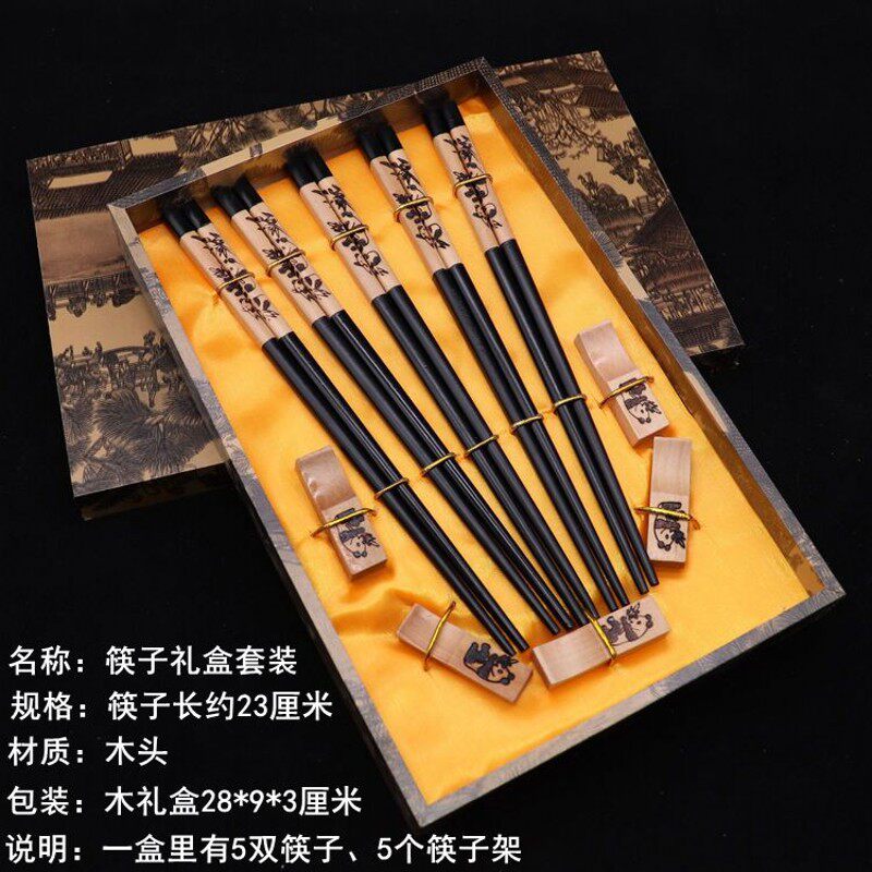 中国风特色筷子礼品工艺木质筷子套装礼盒5双单位商务礼品送老外