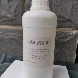 UCC专用水洗加脂剂毛皮貂皮皮革狐狸皮衣回软剂回软油皮毛柔软剂