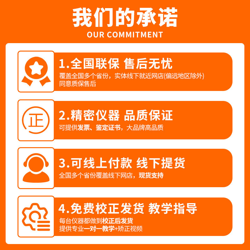 博飞水准仪dzs3-1高精度工程测量自动安平水平仪户外全套标高测量