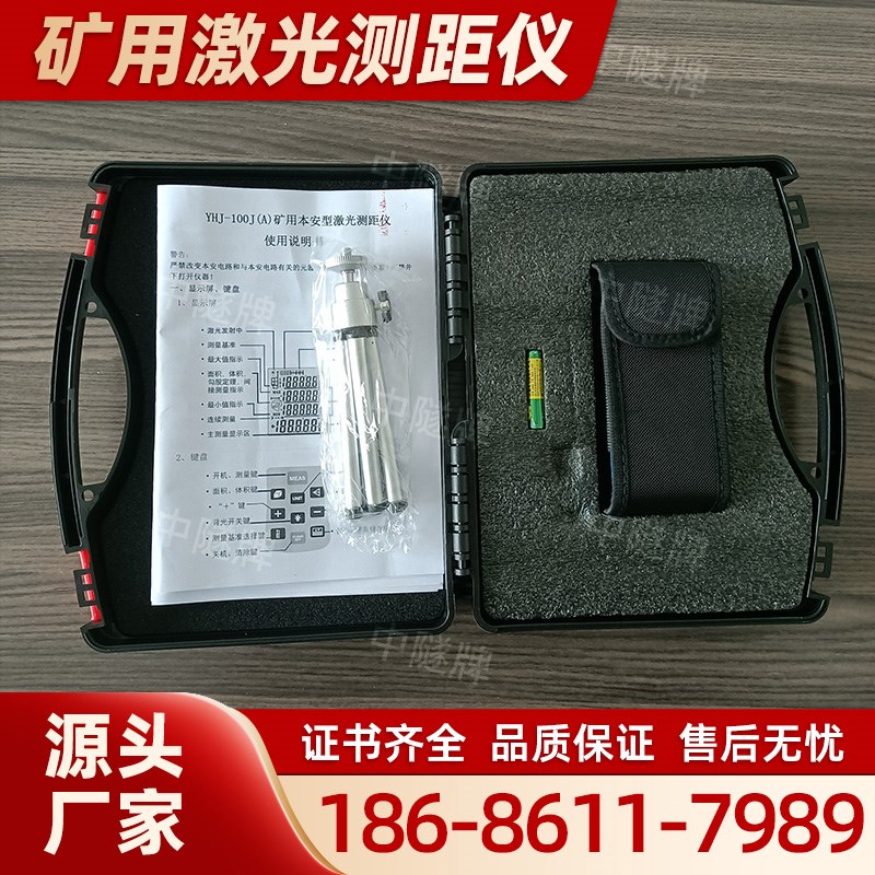 激光测距仪高精度手持激光尺电子红外线测量尺距离仪器量房仪面积