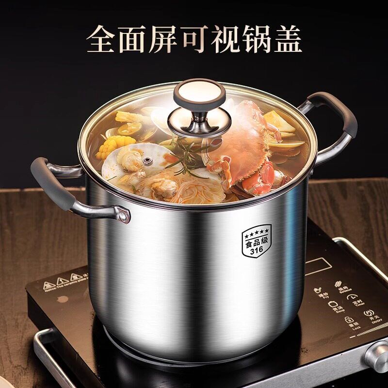 纯316不锈钢蒸煮锅高汤家用特厚大容量防烫煲汤锅熬粥电磁炉燃气