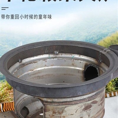 新款柴火灶烧木柴特厚汽车轮毂柴火炉地锅灶农村家用大锅灶台钢圈