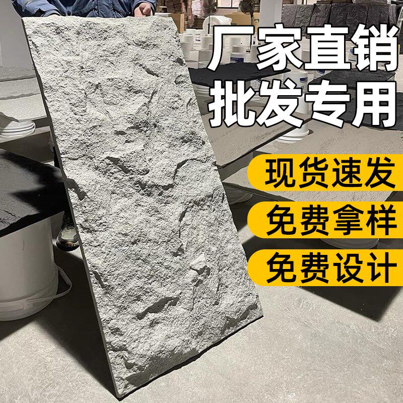 PU石皮仿真石材人造天然大理石花岗岩石板电视背景墙文化石外墙砖
