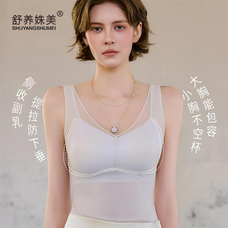 夏季打底背心女带胸垫免穿文胸一体式吊带美背冰丝内衣内搭超薄款