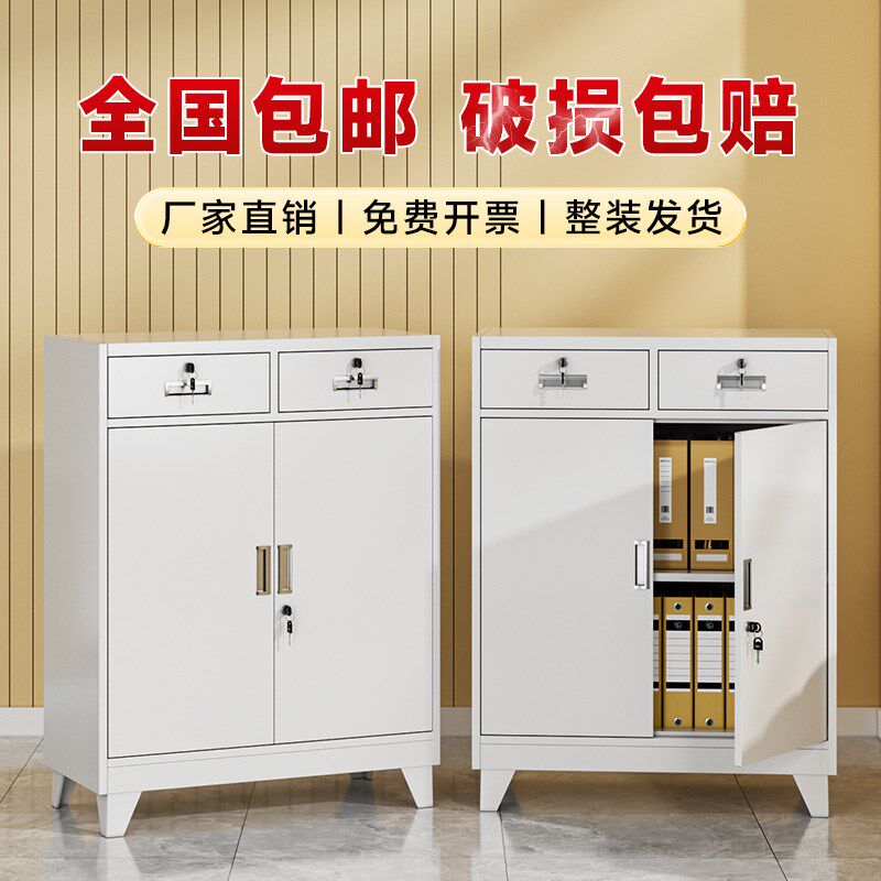 钢制二斗矮柜站脚文件柜工具柜家用带锁储物阳台办公室铁皮资料柜