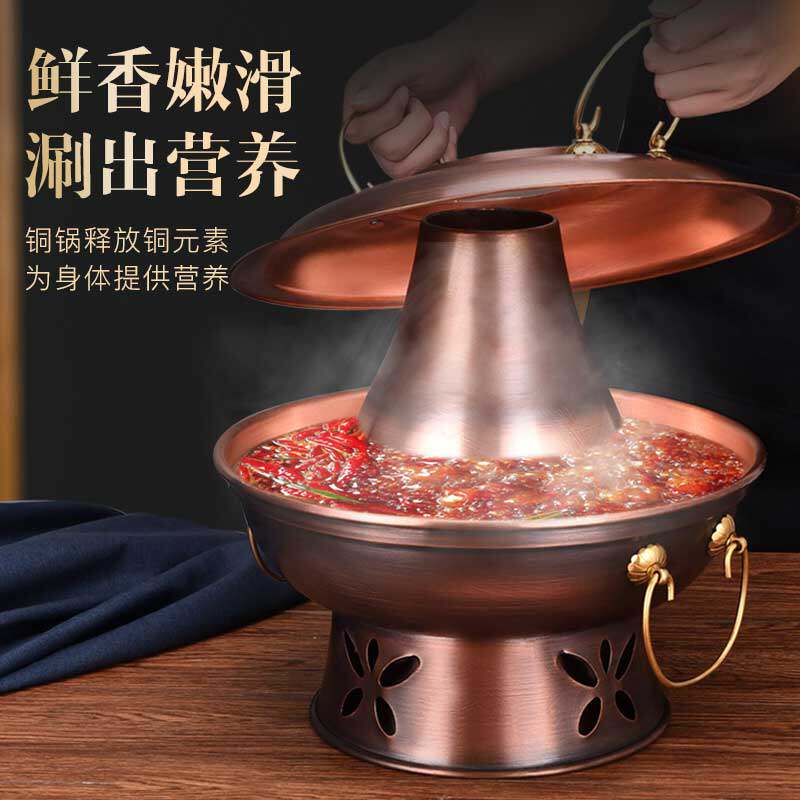 电碳两用纯铜火锅木炭紫铜火锅鸳鸯锅老北京涮羊肉老式铜锅火锅碳