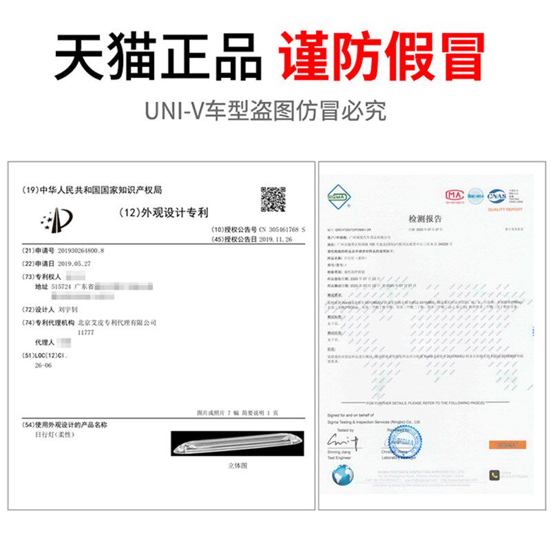 适用长安univ改装中网日行灯专用前杠示廓流水转向灯无损装饰配件