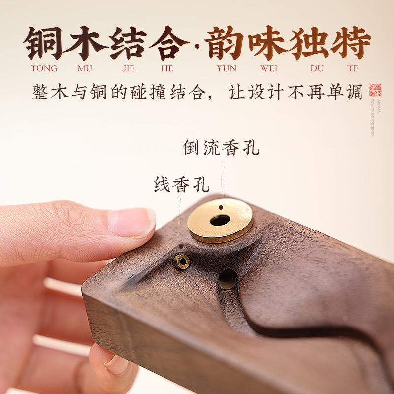 胡桃木倒流香香炉家用线香香插薰香炉沉香香薰炉焚香倒流香炉摆件